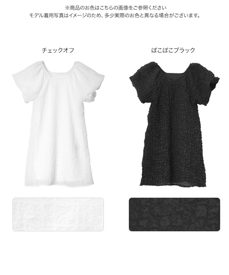 可愛い yuiさんコラボ キッズ 前後2wayパフスリーブワンピース ママ プライベート 休日 おでかけ かわいい E3550