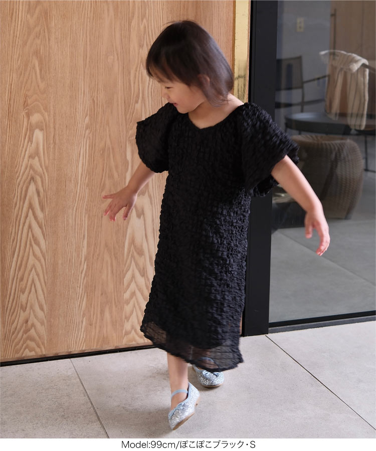 可愛い yuiさんコラボ キッズ 前後2wayパフスリーブワンピース ママ プライベート 休日 おでかけ かわいい E3550