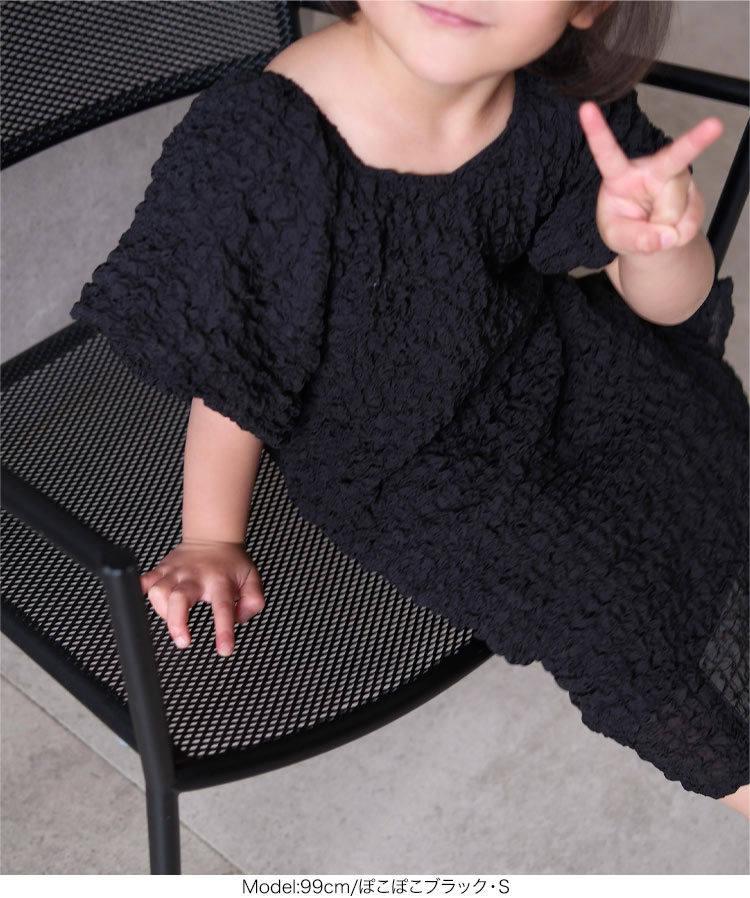 可愛い yuiさんコラボ キッズ 前後2wayパフスリーブワンピース ママ プライベート 休日 おでかけ かわいい E3550