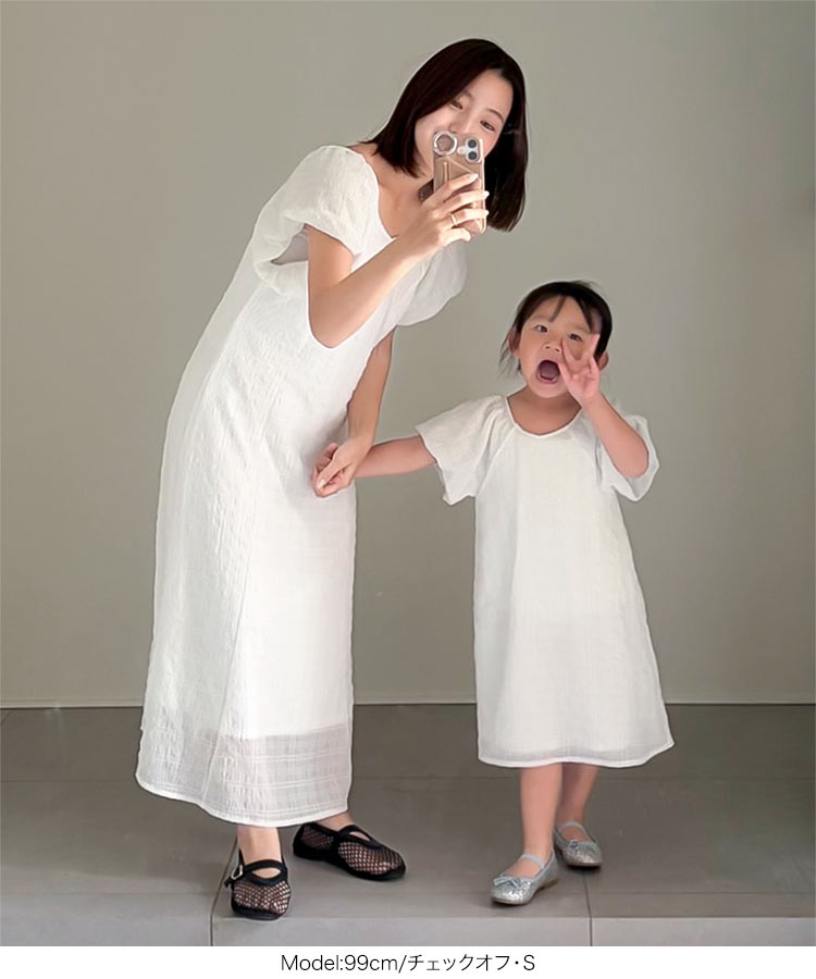 可愛い yuiさんコラボ キッズ 前後2wayパフスリーブワンピース ママ プライベート 休日 おでかけ かわいい E3550