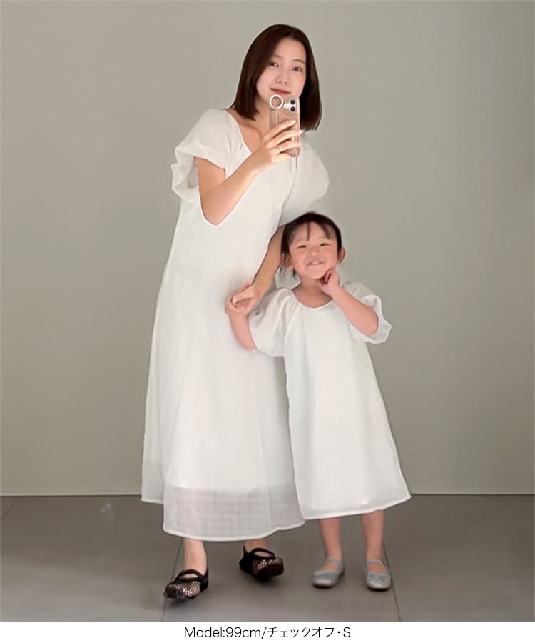 可愛い yuiさんコラボ キッズ 前後2wayパフスリーブワンピース ママ プライベート 休日 おでかけ かわいい E3550