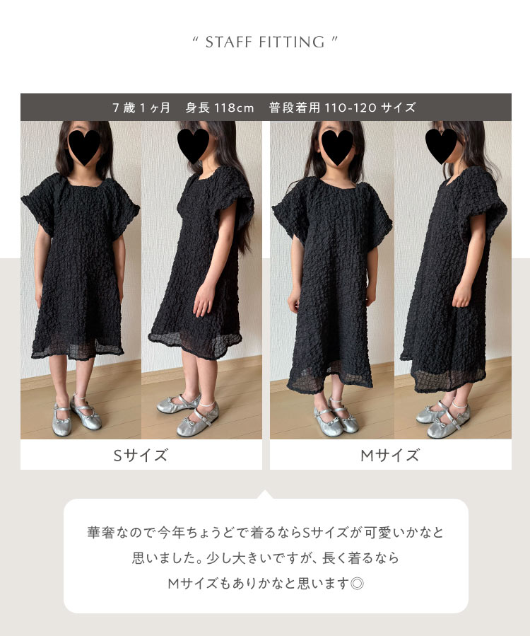 可愛い yuiさんコラボ キッズ 前後2wayパフスリーブワンピース ママ プライベート 休日 おでかけ かわいい E3550