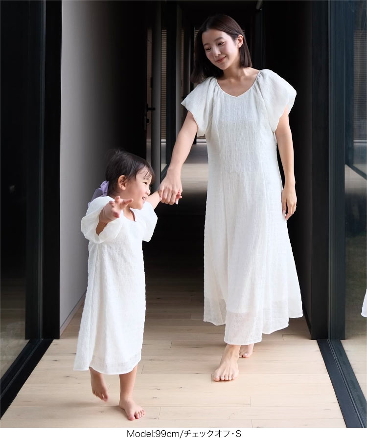可愛い yuiさんコラボ キッズ 前後2wayパフスリーブワンピース ママ プライベート 休日 おでかけ かわいい E3550