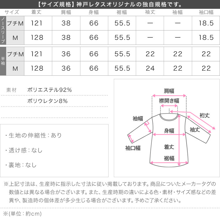 レディース mayuさんコラボ タックノースリーブワンピース まゆ マユ マタニティ 授乳 E3551