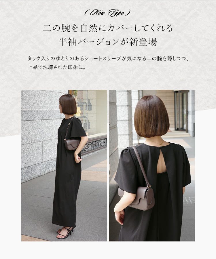 レディース mayuさんコラボ タックノースリーブワンピース まゆ マユ マタニティ 授乳 E3551