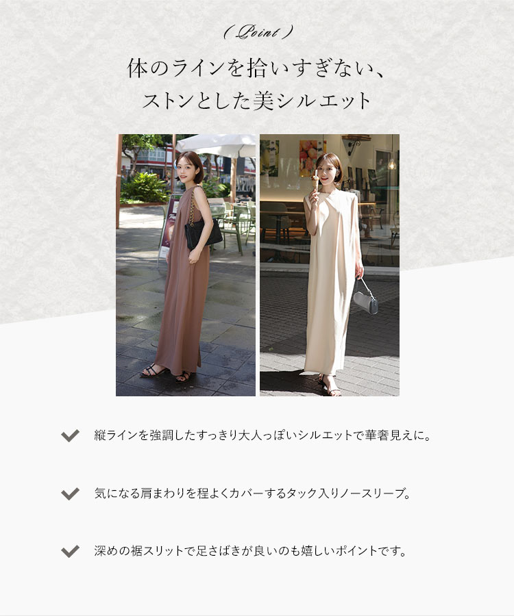 レディース mayuさんコラボ タックノースリーブワンピース まゆ マユ マタニティ 授乳 E3551