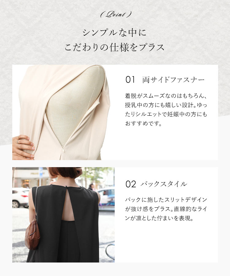 レディース mayuさんコラボ タックノースリーブワンピース まゆ マユ マタニティ 授乳 E3551