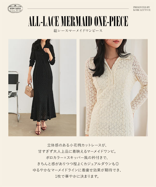 ご購入者様決定[MamMa]花柄総レース サテン ワンピース 黒GOLD セクシーLサイズOK 花袖レースのタックオケージョンドレスワンピース（黒）（ドレス