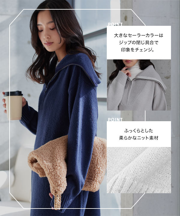 KOBE LETTUCE（神戸レタス） ワンピース 冬 ニット ロング レディース