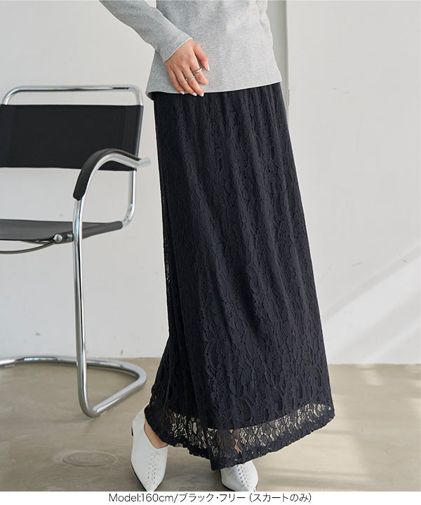 KOBE LETTUCE（神戸レタス） レース スカート レースキャミ