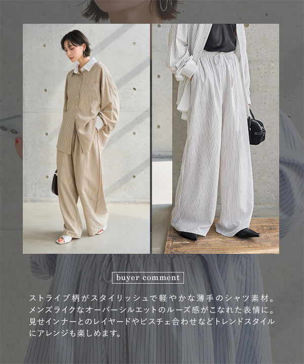 KOBE LETTUCE（神戸レタス） セットアップ レディース 50代 シャツ