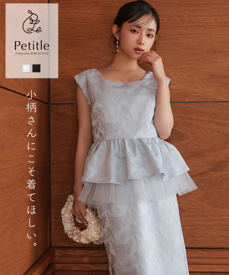 KOBE LETTUCE（神戸レタス） セットアップ レディース フォーマル