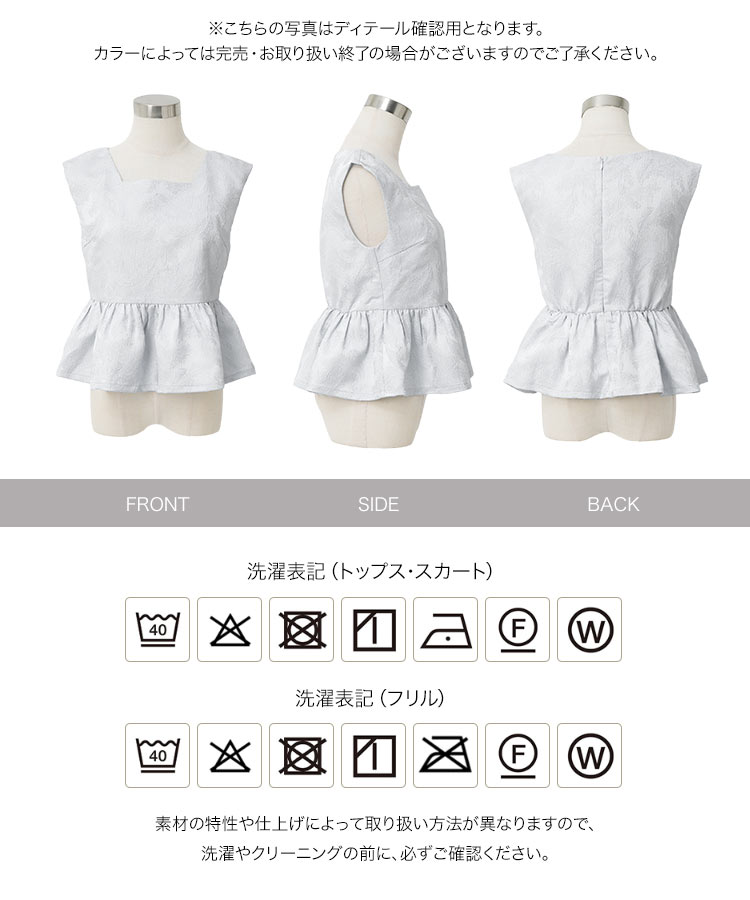 オケージョン Petitle プチレ 3点セットチュール付きジャガードセットアップ レディース 低身長サイズ ドレス E3582