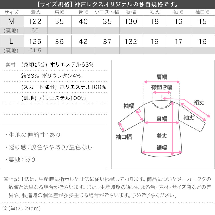 華奢見え ML深Uネックドッキングワンピース レディース 半袖 ワンピ ワンピース 深Uネック 骨格ストレート E3585
