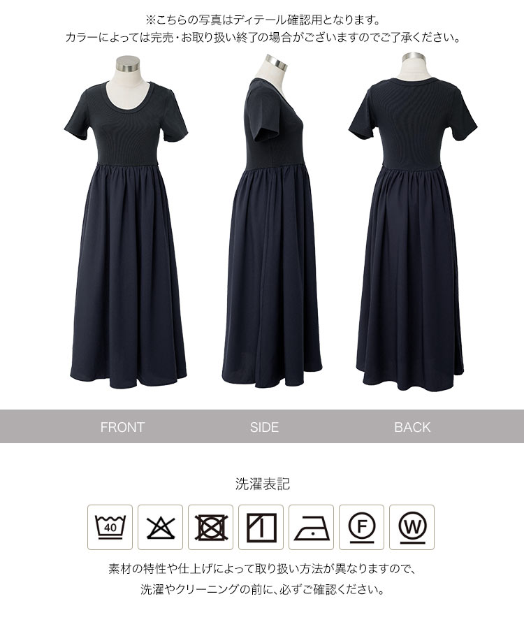 華奢見え ML深Uネックドッキングワンピース レディース 半袖 ワンピ ワンピース 深Uネック 骨格ストレート E3585