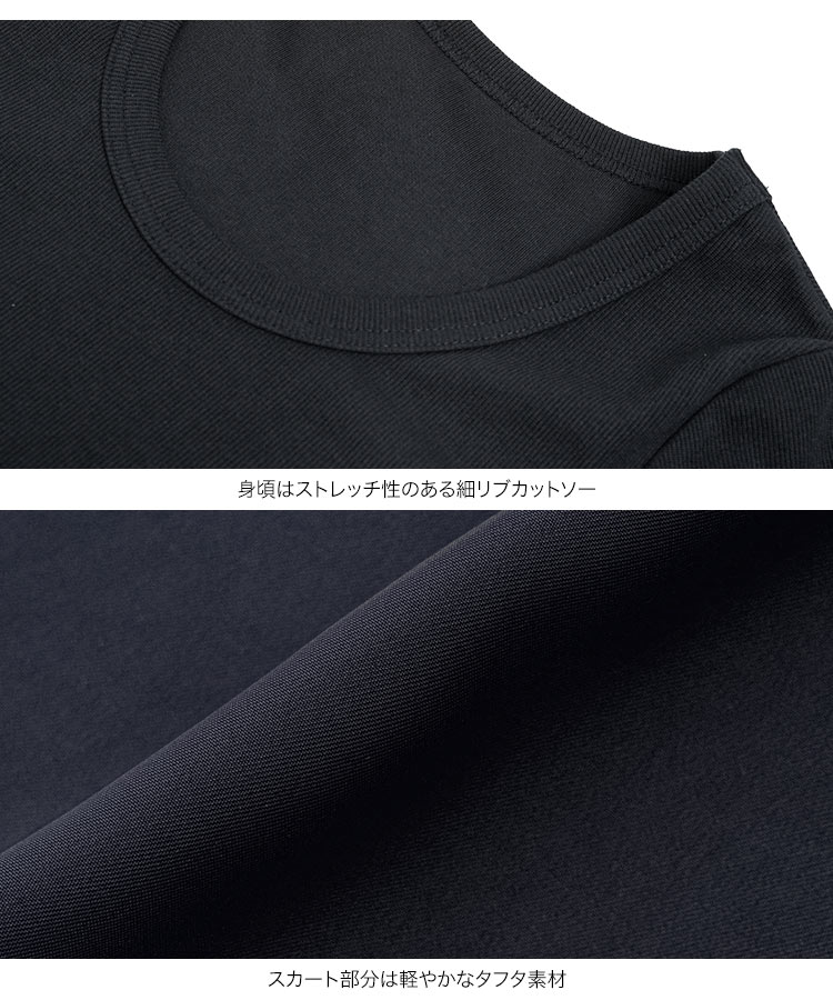 華奢見え ML深Uネックドッキングワンピース レディース 半袖 ワンピ ワンピース 深Uネック 骨格ストレート E3585