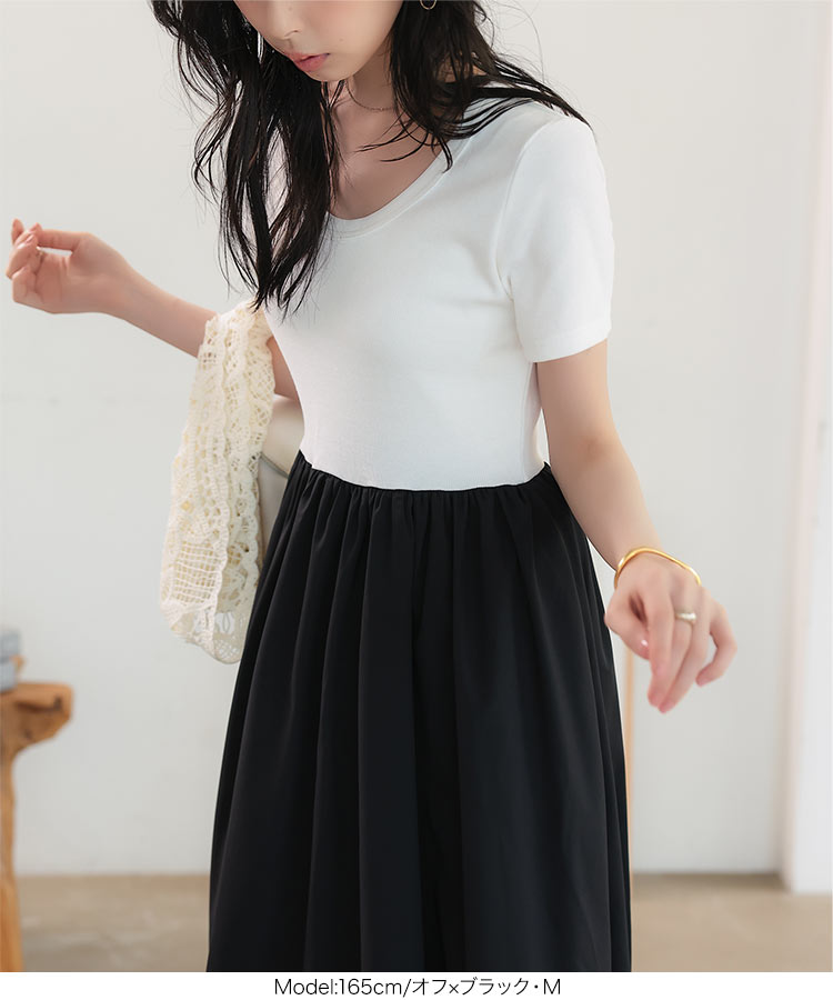 華奢見え ML深Uネックドッキングワンピース レディース 半袖 ワンピ ワンピース 深Uネック 骨格ストレート E3585