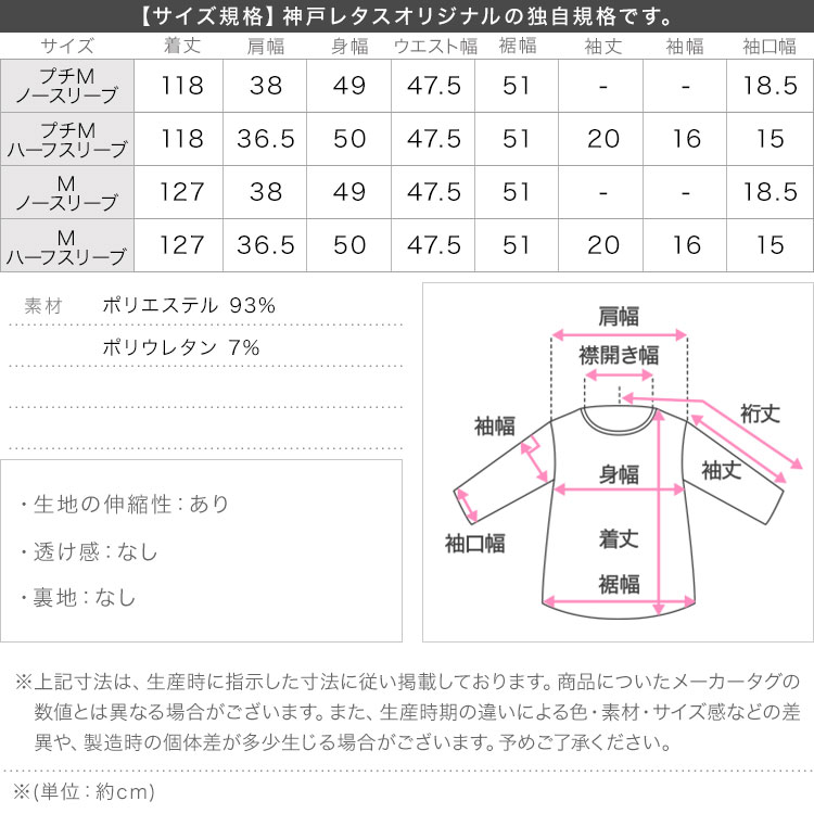 日焼けどめ 接触冷感UVカット ランダムリブ前後2wayワンピース レディース 20代 30代 40代 紫外線カット E3586