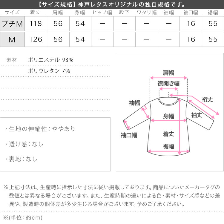 30代 mamaレタス 接触冷感UVカット ランダムリブ前後2wayフロントジップマタニティワンピース レディース 20代 E3587