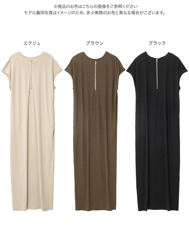 30代 mamaレタス 接触冷感UVカット ランダムリブ前後2wayフロントジップマタニティワンピース レディース 20代 E3587