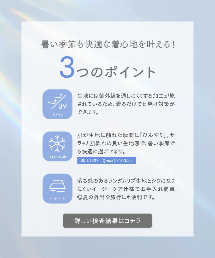 30代 mamaレタス 接触冷感UVカット ランダムリブ前後2wayフロントジップマタニティワンピース レディース 20代 E3587