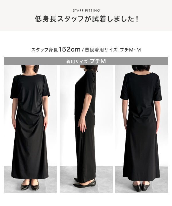 KOBE LETTUCE（神戸レタス） ワンピース レディース ロング 40代 半袖