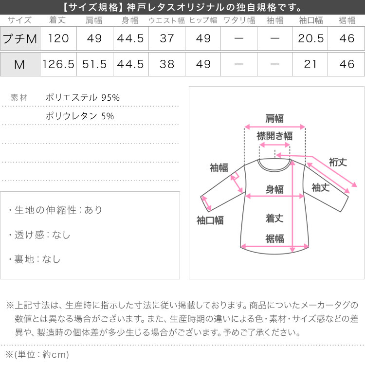 ワンピース ファスナースリットキャミワンピース レディース 20代 30代 40代 カットジョーゼット M4392 E3609