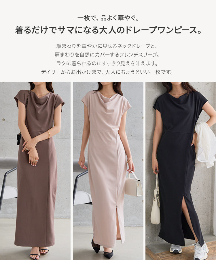 ワンピース ファスナースリットキャミワンピース レディース 20代 30代 40代 カットジョーゼット M4392 E3609
