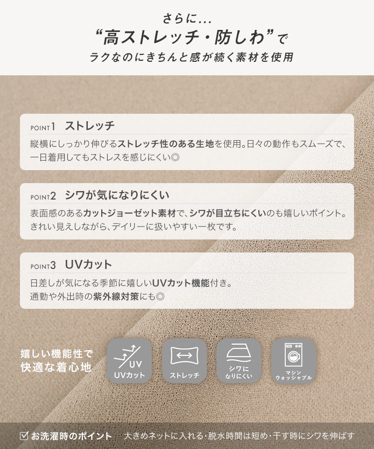 ワンピース ファスナースリットキャミワンピース レディース 20代 30代 40代 カットジョーゼット M4392 E3609