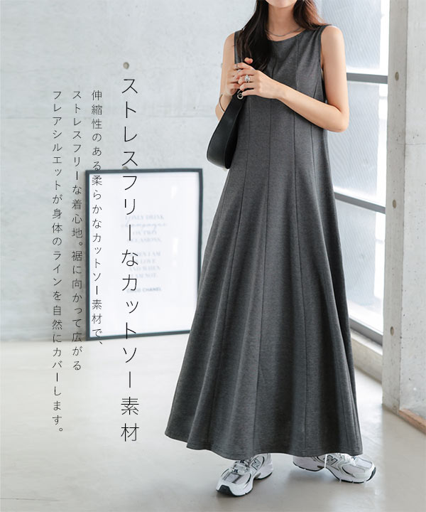 KOBE LETTUCE（神戸レタス） ワンピース レディース 40代 きれいめ 夏