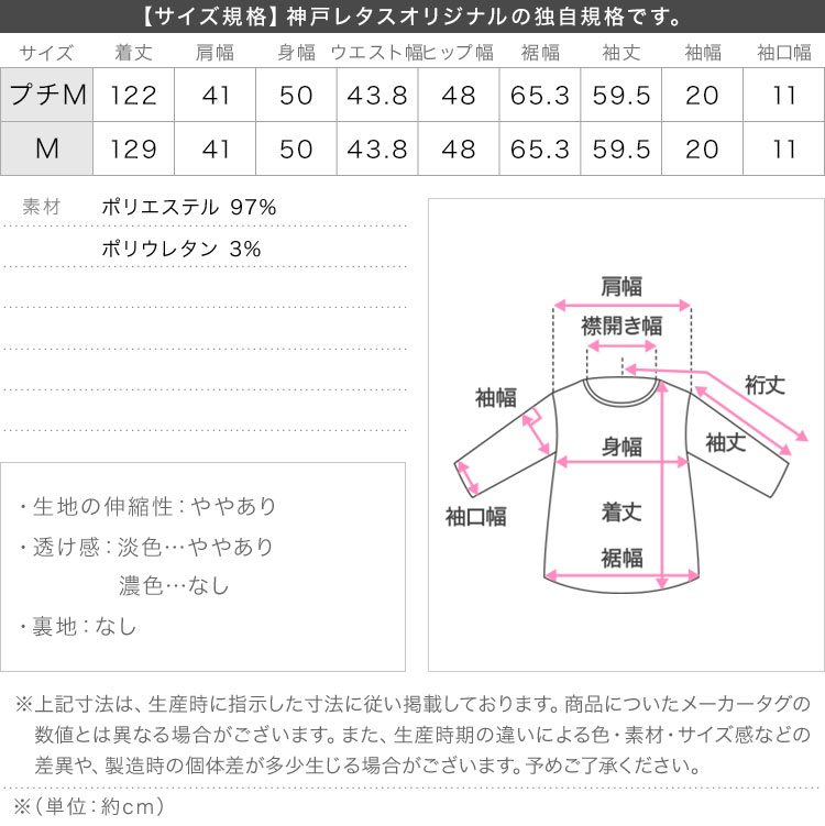 授乳ワンピース mamaレタス カシュクールラップワンピース レディース 20代 30代 40代 マタニティワンピース E3620