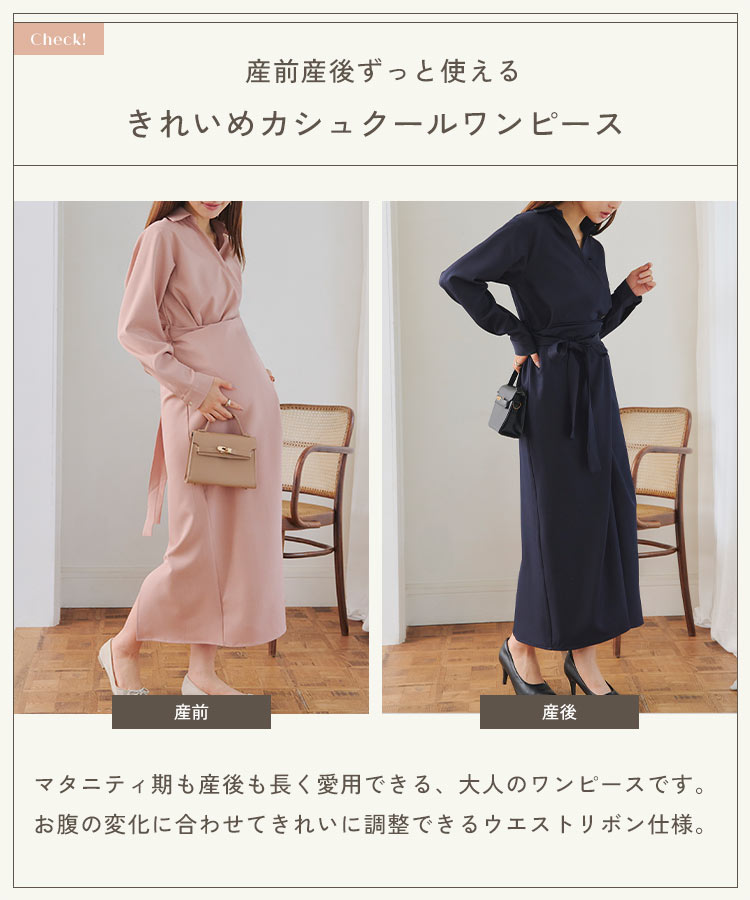 授乳ワンピース mamaレタス カシュクールラップワンピース レディース 20代 30代 40代 マタニティワンピース E3620