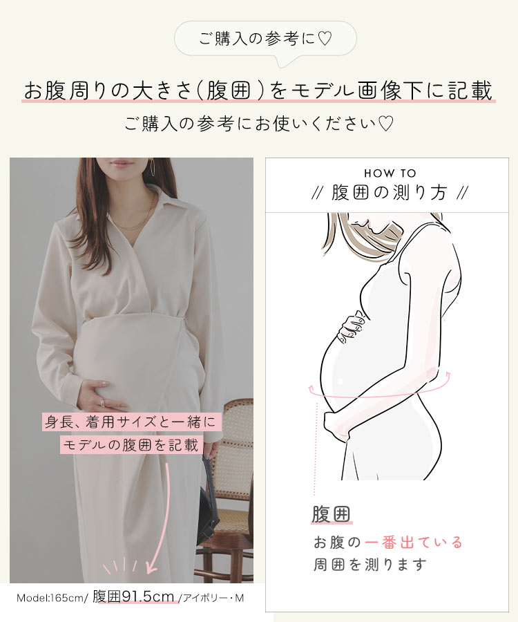 授乳ワンピース mamaレタス カシュクールラップワンピース レディース 20代 30代 40代 マタニティワンピース E3620
