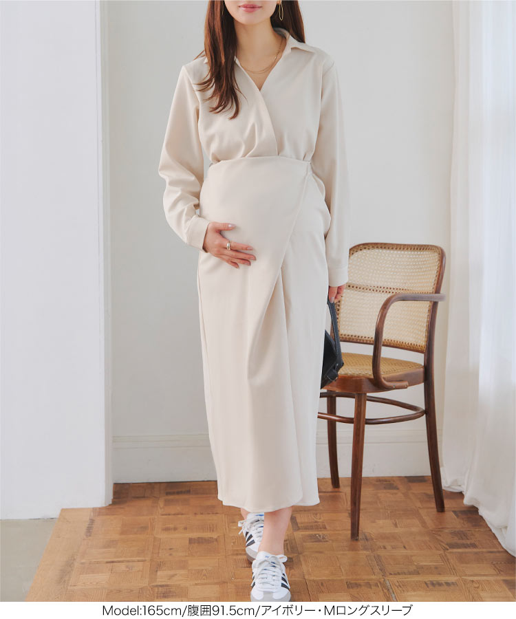 授乳ワンピース mamaレタス カシュクールラップワンピース レディース 20代 30代 40代 マタニティワンピース E3620