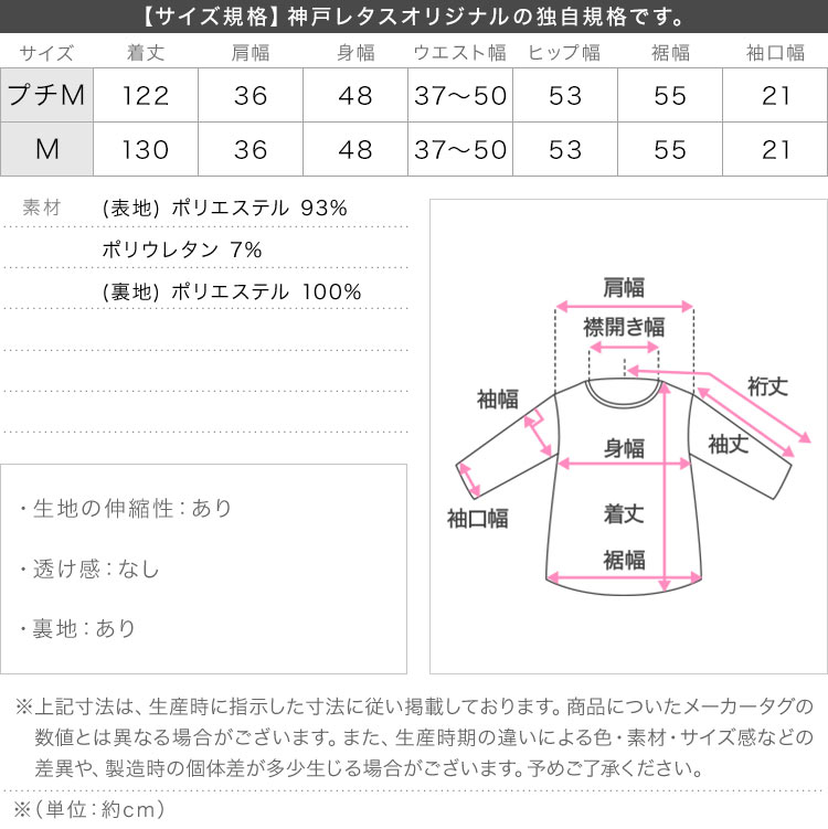 ペプラム mamaレタス ペプラムジャンパースカート ワンピース マタニティ マタニティウェア 20代 30代 40代 ティアード E3622