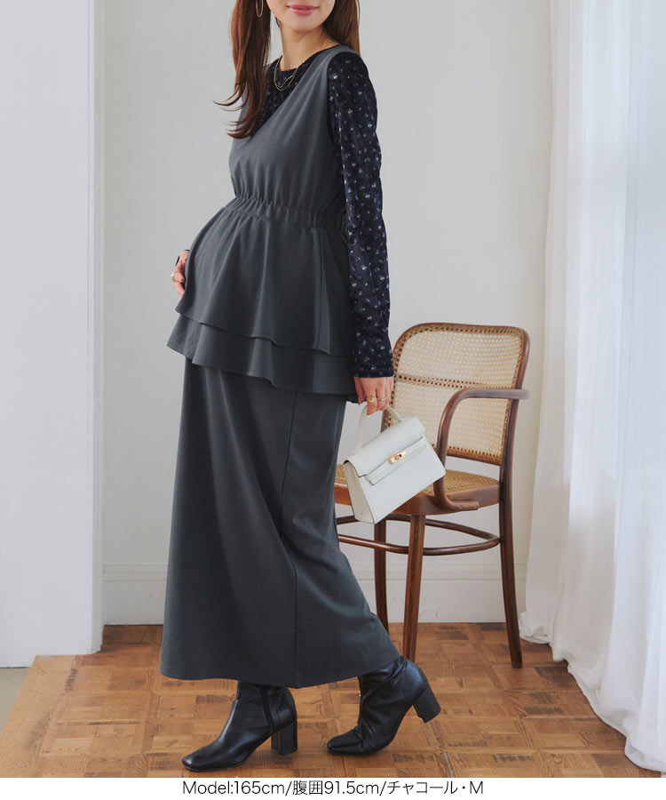ペプラム mamaレタス ペプラムジャンパースカート ワンピース マタニティ マタニティウェア 20代 30代 40代 ティアード E3622