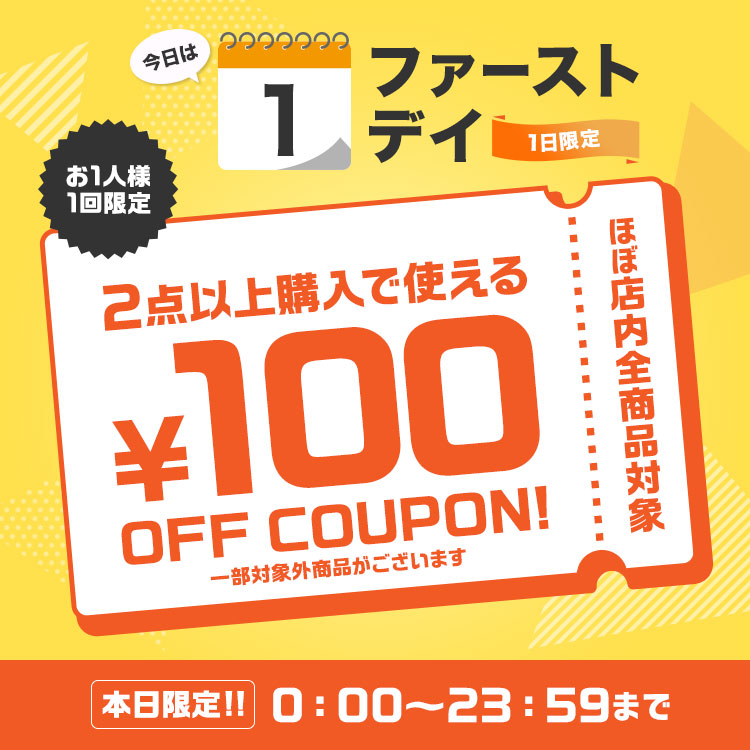 神戸レタスSALE