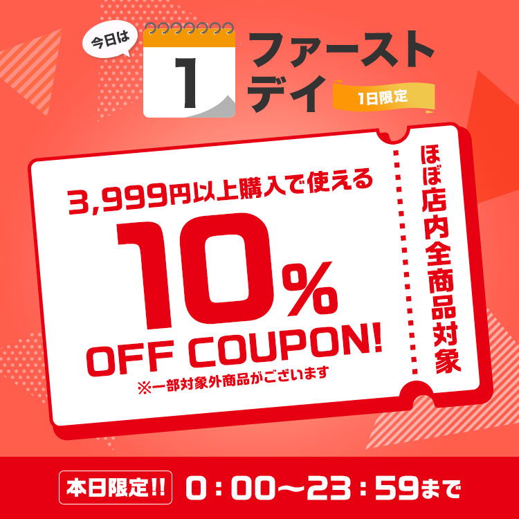 神戸レタスSALE