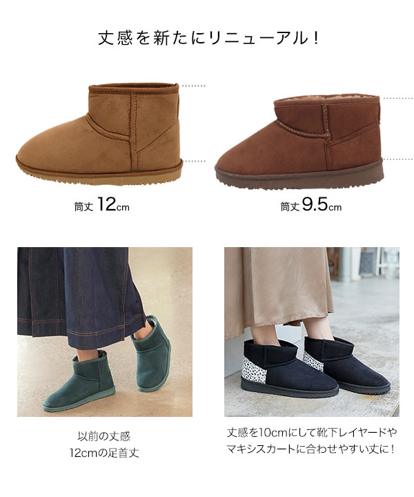 ugg ブーツ 丈 販売