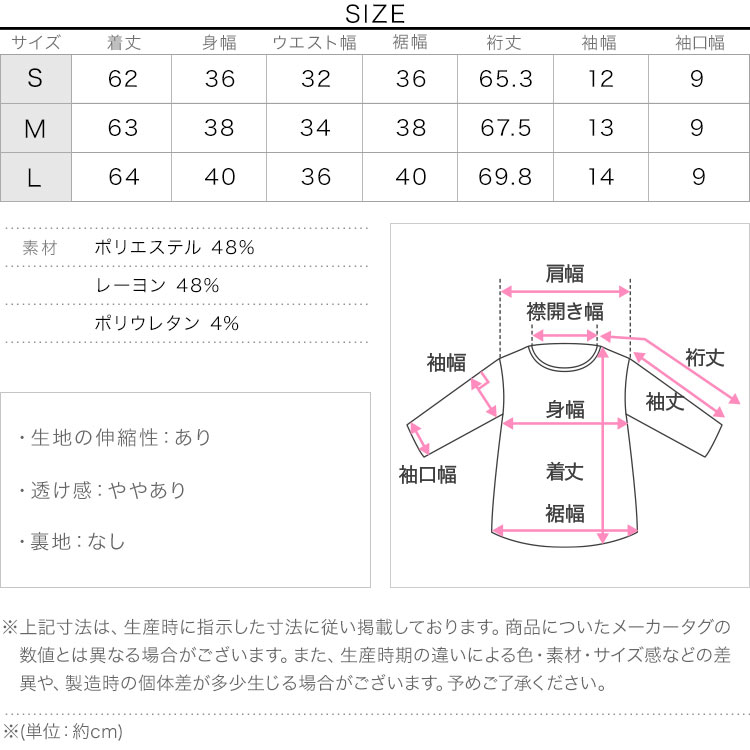 発熱 HEAT UorV前後着られるトップス レディース 抗菌防臭 インナー ロンT 防寒 ヒート あたたか H558