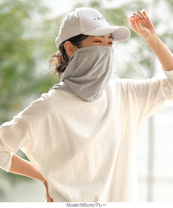 KOBE LETTUCE（神戸レタス） フード付きフェイスカバー フェイスガード