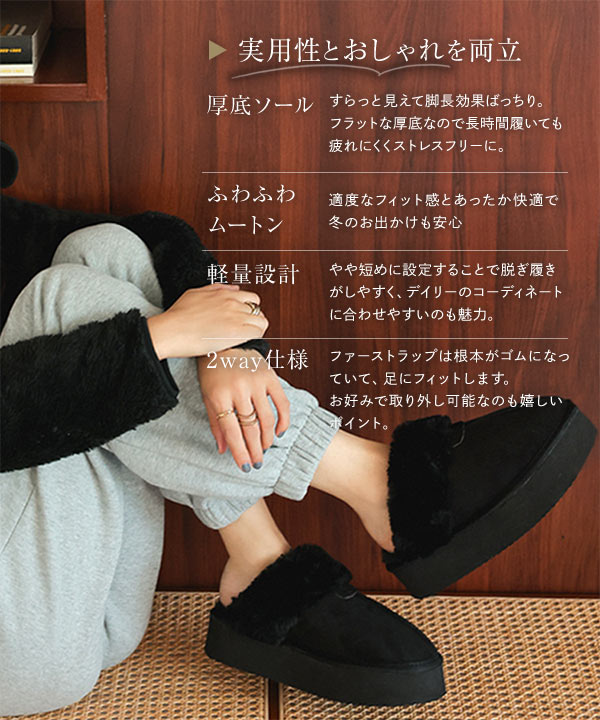 KOBE LETTUCE（神戸レタス） ムートンサンダル ブーツ 厚底 レディース