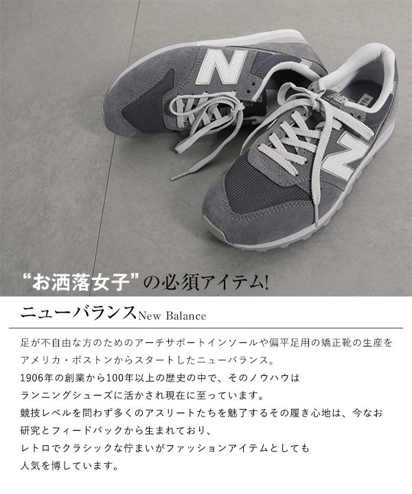 New Balance（ニューバランス） ※クーポン対象外 スニーカー WL996
