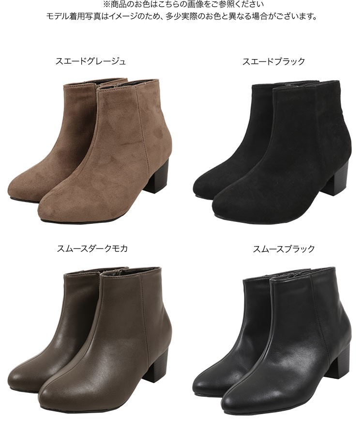 防寒 S-LL インナーファーアーモンドトゥ太ヒールブーツ シューズ 靴 フェイクファー 秋冬 裏起毛 大きいサイズ I1958