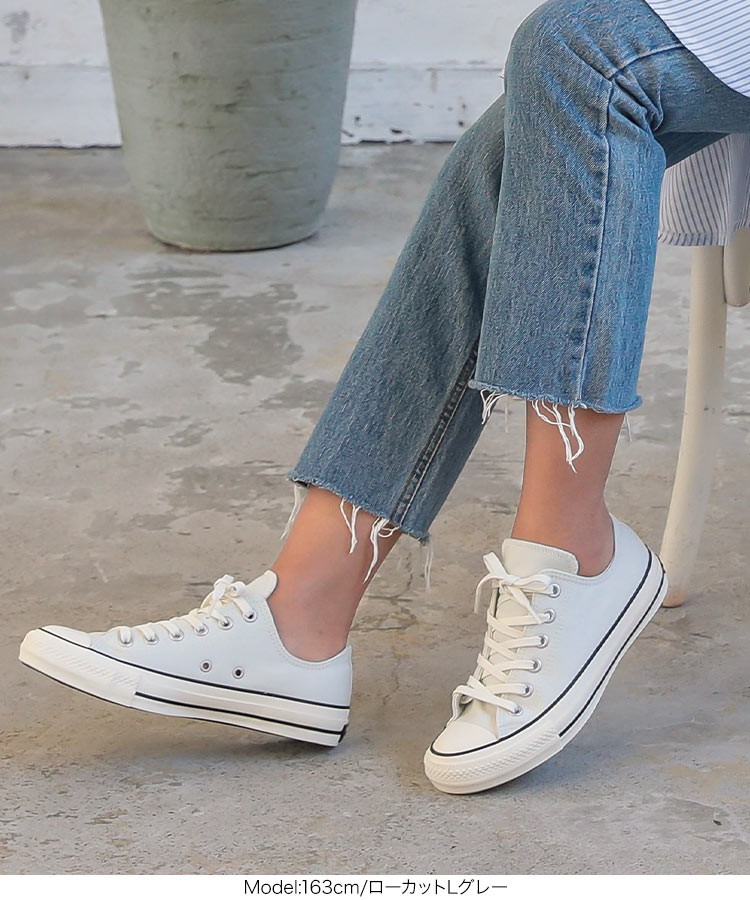 オールスタ クーポン対象外 カジュアル コンバース I2107送料無料 神戸レタスkobelettuce 通販 Paypayモール オールスタ クーポン対象外 カジュアル コンバース I2107送料無料 神戸レタスkobelettuce 通販 Paypayモール