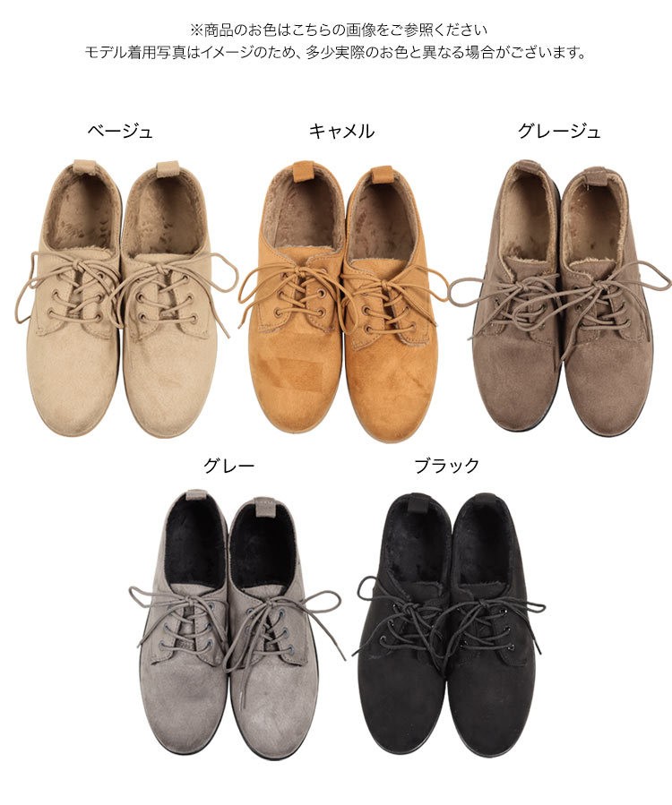 楽ちん ローカットデザートブーツ レディース シューズ ブーツ フラットソール I2175