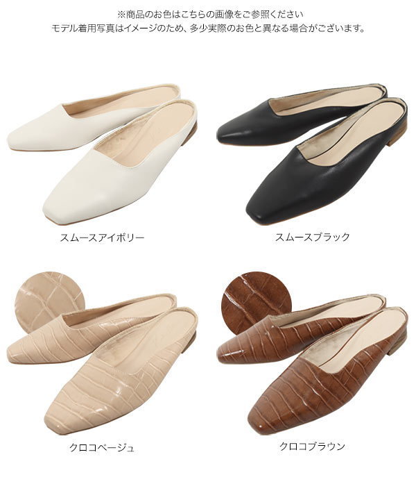 CLEAR クロコミュール サンダル ベージュ KOBE LETTUCE サンダル ミュール レディース シューズ 秋 夏