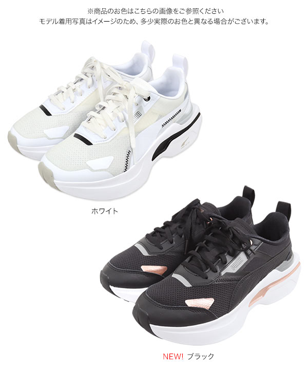 プーマ PUMA（プーマ） ※クーポン対象外 スニーカー コスモライダーウィメンズ