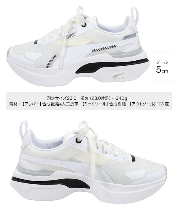 プーマ PUMA（プーマ） ※クーポン対象外 スニーカー コスモライダーウィメンズ