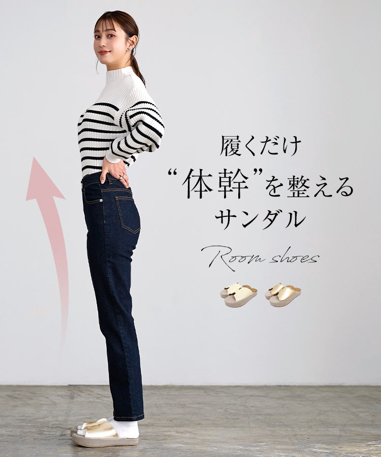 骨格矯正サンダルM（23.5〜26.5）室内履き 4fcff664d38a2fcf1105d9e1874bc6